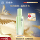 百雀羚爽膚水保濕補水護膚品 煥顏瑩潤柔膚水100ml滋潤品質(zhì)國貨