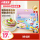 小鹿藍藍嬰幼兒谷物肉蔬營(yíng)養面450g 量販元氣款 熱門(mén)商品兒童線(xiàn)面無(wú)鹽