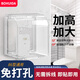伯惠達86型插座防水罩自粘開(kāi)關(guān)電源保護蓋防濺盒浴室衛生間插座保護盒 加高透明