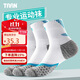 TAAN泰昂羽毛球襪運動(dòng)襪加厚毛巾底高筒男襪T345白藍3雙裝
