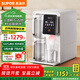 蘇泊爾（SUPOR）【國家補貼】臺式凈水器即熱飲水機直飲機凈水機凈飲機家用臺式凈飲一體機即熱式免安裝凈水器UT02