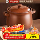 佩爾森無(wú)釉平定砂鍋煲湯燃氣灶土沙鍋燉鍋家用老式養生煲湯燉湯罐子3.2L