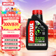 摩特（MOTUL）3100 GOLD 摩托車(chē)機油10W-40 雅馬哈鈴木本田豪爵 四沖程SM級 1L