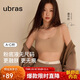 ubras無(wú)尺碼背心文胸女士?jì)纫屡[形無(wú)痕內衣無(wú)痕粉底液隱形膚常規
