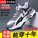 里奇.喬丹   RICKY JORDAN男鞋斷碼秋冬防臭減震跑步鞋百搭皮面運動(dòng)鞋輕便耐磨休閑旅游鞋男 QD966灰藍【皮面款】 41