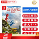 任天堂（Nintendo）Switch游戲卡帶NS游戲軟件 適配Switch2游戲機海外通用版實(shí)體卡 毛線(xiàn)小精靈2 英文 國內速發(fā)