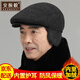 安振毅 冬季帽子男前進(jìn)帽夾棉鴨舌帽中老年人爸爸帽爺爺老頭帽新款