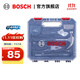 博世（BOSCH）家用多功能手動(dòng)工具套裝五金工具箱12件套 塑盒精裝