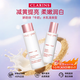 嬌韻詩（CLARINS）美白牛奶水乳 煥白透亮淡斑補水保濕祛黃提亮柔膚水+乳液套裝 嬌韻詩牛奶美白水乳套裝 清爽型