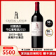 拉圖酒莊保稅倉 法國1855一級莊拉圖酒莊 Latour 干紅葡萄酒順豐冰袋配送 2015年 單支 750mL