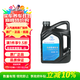 德科（ACDelco）上汽通用別克原廠(chǎng)AT自動(dòng)變速箱油君威GL8君越英朗昂科威昂科拉GL6