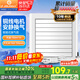 金羚（JINLING）排氣扇廚房衛生間換氣扇浴室排風(fēng)扇電動(dòng)百葉櫥窗式 APC15-2-2DA