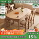 大葉和楓北歐白蠟木實(shí)木餐桌家用客廳廚房餐桌方圓兩用餐廳長(cháng)桌餐桌椅組合 1.38米餐桌+餐椅*4 原木色