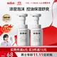 吾諾（UNO）男士勁致凈顏泡沫潔面150ml*2控油保濕潔凈洗面奶男士禮物