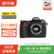 尼康（Nikon） D/Z/J系列 單機身 微單單反相機 d90 z30 z50 zfc二手尼康相機 尼康 D300S 機身 顏色可參考質(zhì)檢報告
