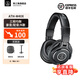 鐵三角（Audio-technica）ATH-M20X/M30X/M40X/M50X/M60X/M70X頭戴式專(zhuān)業(yè)耳機 全封閉監聽(tīng) 高解析力 高音質(zhì)錄音監聽(tīng)皮質(zhì)頭梁 ATH-M40X+耳機支架