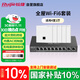 銳捷（Ruijie）家用全屋wifi6路由器千兆雙頻3000M 企業(yè)ac+ap 1拖5無(wú)線(xiàn)面板ap套裝RG-EG110G-P V2+RG-EAP162(E)*5