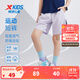 特步（XTEP）兒童梭織短褲夏季男女童小中大童輕盈透氣吸濕速干柔軟舒適運動(dòng)褲 霧紗紫 140