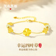 沉魚(yú)落雁（ARFISH）四葉草足金手鏈女士和田玉黃金飾品結婚紀念日新年禮物送女友老婆