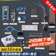 江科大STM32開(kāi)發(fā)板套件stm32f103c8t6單片機小系統板面包板入門(mén)江協(xié)科技 學(xué)習DIY電子實(shí)驗套件 初學(xué)者推薦 STM32開(kāi)發(fā)板（入門(mén)實(shí)驗套件）