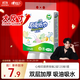 心相印廚房用紙懸掛式抽紙120抽*1提 9倍吸油鎖水食品級廚房專(zhuān)用紙