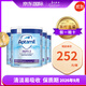 Aptamil英國愛(ài)他美深度水解2段6月以上二段特配防敏防濕疹PEPTI奶粉800g 【4罐裝】愛(ài)他美深度2段800g