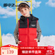 雪中飛兒童羽絨服馬甲新款坎肩童裝男童外套女童中大童冬季羽絨背心 中國紅 150