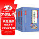兒童國學(xué)經(jīng)典誦讀全套（4冊）小學(xué)生必背古詩(shī)詞75+80 必背文言文 古詩(shī)文129篇 小古文100課 注音版 彩圖大開(kāi)本 掃碼名家音頻誦讀 國學(xué)啟蒙 一二年級必讀課外書(shū)