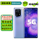 OPPO Find X5 / X5Pro 二手5G手機 驍龍888自研哈蘇影像芯片 5000萬(wàn)雙主攝 【Find X5】鏡紫 8GB+256GB 贈超級快充 95新