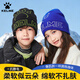 卡爾美（KELME）兒童帽子冬季男童針織帽6-12歲保暖防風(fēng)青少年毛線(xiàn)冷帽女童滑雪帽