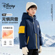迪士尼（Disney）童裝兒童加厚外套2025冬季新款卡通戶(hù)外中大童冬裝上衣女男童棉服 迪奇圓形魔術(shù)貼K藏青 150