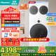 海信（Hisense）棉花糖Ultra全家筒三筒洗衣機洗烘套裝 3洗2烘 活水健康三桶自由組合懶人0手洗WF100E6Q-1+WV20W 咨詢(xún)客服領(lǐng)超大額神券