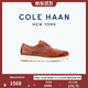 Cole Haan/歌涵 男士皮鞋 秋季新款布洛克雕花時(shí)尚正裝鞋C39600 棕色 41.5