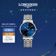 浪琴（LONGINES）瑞士手表 時(shí)尚系列 機械鋼帶男表L49214926
