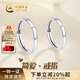 中國黃金（CHINA GOLD）足銀簡(jiǎn)愛(ài)戒指女情侶對戒高級感生日新年禮物送女友老婆 【今/次日達】簡(jiǎn)愛(ài)情侶對戒