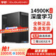 cloud hin云軒【W(wǎng)S4116】14900K深度學(xué)習DeepSeek本地部署4090/5090主機GPU工作站塔式服務(wù)器AI整機電腦 i9 14900K丨192G內存丨2T固態(tài) 【熱銷(xiāo)推薦】RTX 4090 24G*1塊