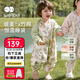 威爾貝魯（WELLBER）恒溫睡袋嬰幼兒1-3歲竹棉睡衣秋冬兒童寶寶防踢被子薄夾棉 森林M
