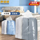 胖袋袋衣服透明防塵袋防潮加厚6絲塑料袋搬家打包袋10只裝90*120cm 