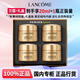 蘭蔻（LANCOME）全新菁純眼霜面霜精華水改善細紋提亮緊致臻選禮物送女友奢寵禮盒 【專(zhuān)屬禮盒】全新菁純眼霜20ml