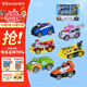 汪汪隊立大功（PAW PATROL）全套正版玩具狗狗巡邏隊男女孩玩具生日禮物合金車(chē)系列套裝