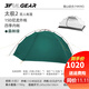 三峰出 三峰帳篷戶(hù)外太極2雙人雙層露營(yíng)野營(yíng)登山防風(fēng)防暴雨徒步 郊游 15D森林綠四季(聯(lián)系客服優(yōu)惠)