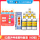 瀘州老窖【雙十一狂歡購】特曲酒（60版） 濃香型白酒 52度 500mL 6瓶 整箱裝【店鋪爆款】