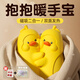 明佳匠抱抱鴨暖手寶磁吸分離二合一暖寶寶生日禮物送女友手握取暖神器 【抱抱不分梨暖手寶】禮品袋/充電線(xiàn)/12H雙面發(fā)熱