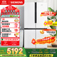 西門(mén)子（SIEMENS）605升十字四開(kāi)門(mén)對開(kāi)門(mén)家用冰箱家電國家補貼以舊換新 一級能效 無(wú)霜冷藏保鮮大怪獸 白K56L20CMEC
