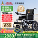 鳳凰700瓦20A鋰電電動(dòng)輪椅老年人殘疾家用可折疊輕便電池智能EVR300