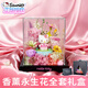 凱蒂貓 （hello kitty）正版永生花生日禮物哈嘍手辦禮盒擺件送女友孩盲盒公仔周邊紀念 正版香薰擺件-尋花踏春