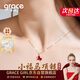 Grace Girl小福馬項鏈女生肖馬莫桑吊墜輕奢走心紀念日生日禮物送女友老婆