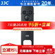 JJC 相機藍牙遙控器 快門(mén)線(xiàn)手柄 適用于索尼A1II A7C2 A7R5 A9M3 A7M3/4 ZV1II/F ZVE10II A6700黑卡7 藍牙遙控 替代RMT-P1BT 黑色