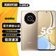 榮耀X30 二手5G手機 驍龍6nm疾速5G芯 高刷120Hz全視屏 安卓智能游戲拍照手機 晨曦金 8GB+256GB【贈3C快充套裝】 95新