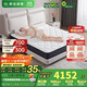 舒達（serta）三大核心技術(shù)床墊 偏硬支撐 厚23cm 致妙床墊1.8米*2米 京配